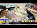高雄人氣冰店！ 炭燒蔗片冰.火車義式冰入選@newsebc