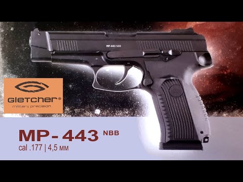 Обзор пневматического пистолета Gletcher MP-443 NBB (Грач, Ярыгина), калибр 4,5 мм, отстрел
