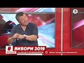 Нова ВР: ресторатори, фотографи, коміки | Віталій Бала | #Вибори2019