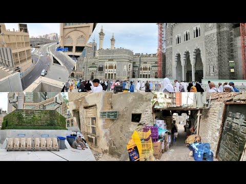 جولة مميزة في حي قديم أجياد السد وطريق إلى المسجد الحرام وشوفوا أجواء خيالية صباح اليوم السبت