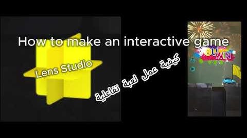 How to make an interactive game Lens Studio