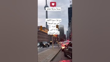 سورة الكهف، #اكتب_شي_تؤجر_عليه #الله #سورة_الكهف #quran #allah #subscribe #foryou #tiktok #tips