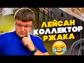 Смешные диалоги коллекторов и должников. Процедура банкротства физического лица