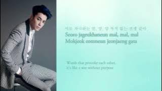 Super Junior - MAMACITA (아야야) Lyrics (Hangul/Romanization/English)