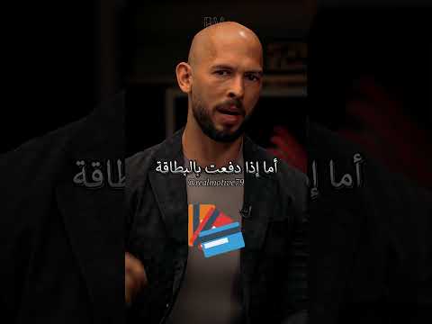 كيف يقضي البنك على الكاش المال تطوير الذات الفلوس