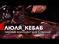 Подарок каналу Казан-Мангал. Доска с топориками в дубовом футляре!