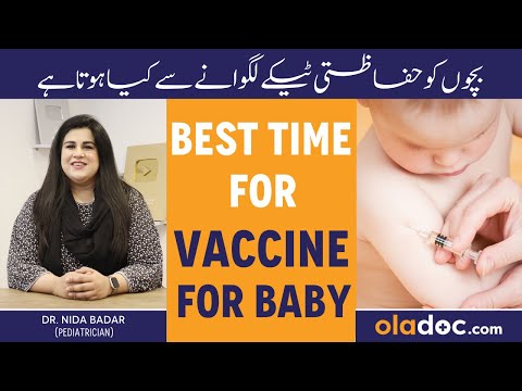 Bacho Ko Hifazati Injection In Urdu - Best Time For Baby Vaccination - Kya Vaccine Lagwana Safe Hai? thumbnail image