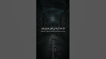 ( سورة البقرة) واذ قال ابراهيم رب أرني كيف تحيي الموتي