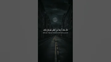 سورة البقرة واذ قال ابراهيم رب أرني كيف تحيي الموتي 