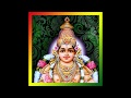 Ayyappa devotional songs Vol 9 (Tamil) - K.J. Yesudas