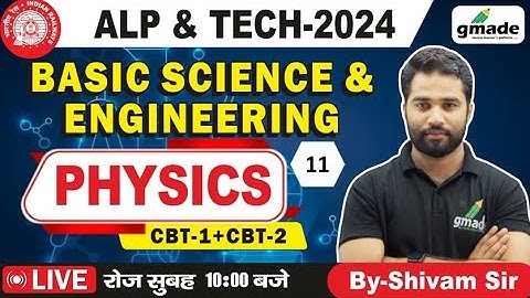 RRB ALP & TECH 2024 | ALP Basic Science and Engineering (CBT-2 Physics) | by Shivam Sir | gmade