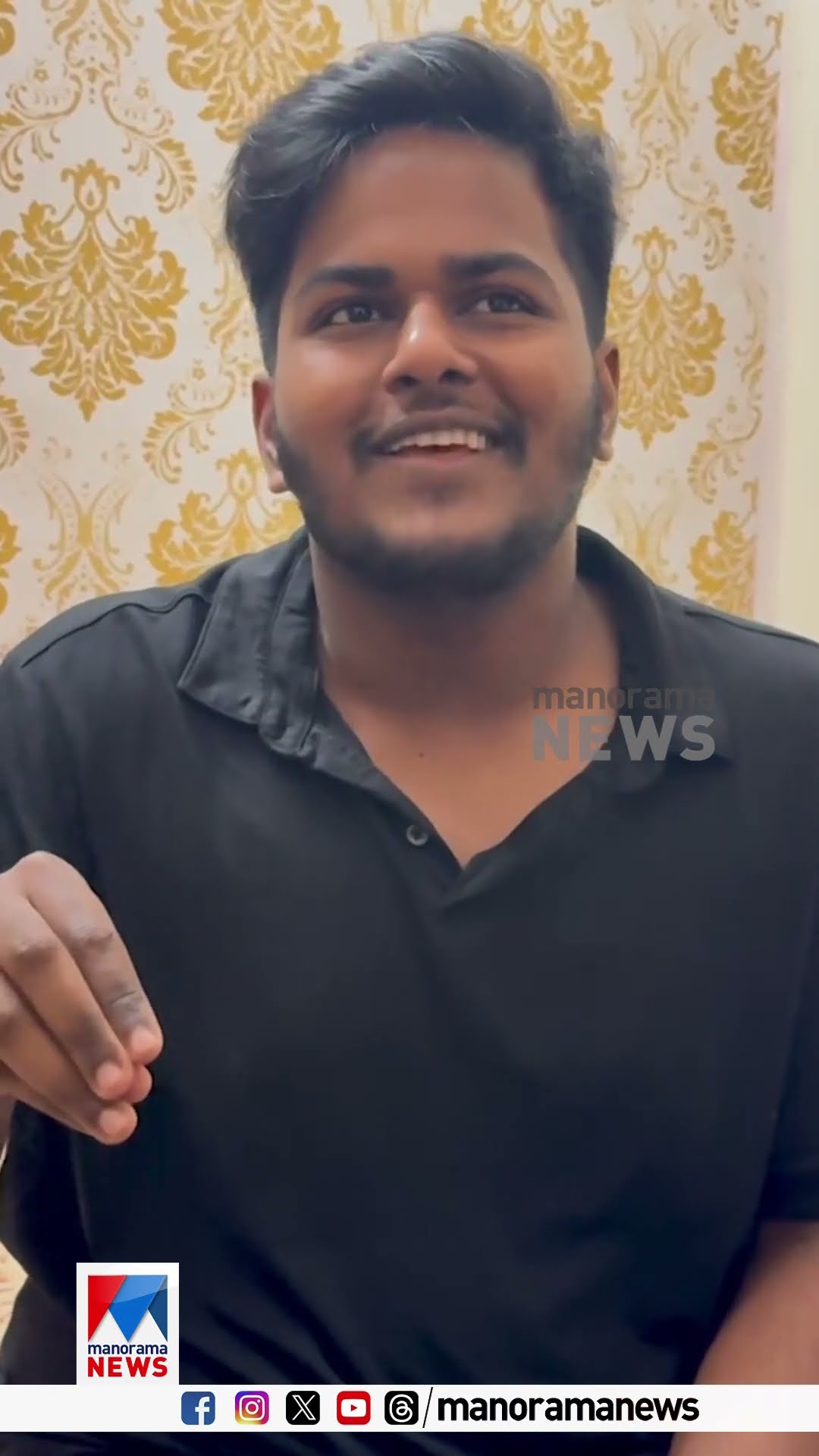 ചെസ് ലോകകിരീടം സ്വന്തമാക്കിയ ഡി.ഗുകേഷിന് അഭിനന്ദനം അറിയിച്ച് സംസ്ഥാന ചെസ് ചാംപ്യന്‍ വിനയ് തോമസ്