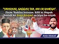 Anis Ahmed exposes RSS's dirty attempt to create fake heroes due to inferiority complex. (Hindi)