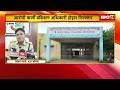 Korba News: फर्जीवाड़ा करके ITI म नौकरी उपर कारवाही | आरोपी फर्जी प्रशिक्षन अधिकारी होइस गिरफ्तार