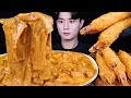 로제찜닭 새우튀김 먹방ASMR MUKBANG Rose Jjim Dak (braised chicken) & FRIED SHRIMP ロゼチムダク エビフライ eating sounds