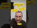 Feminine plural جمع المؤنث#arabic #arabiclanguage #اللغة_العربية #english