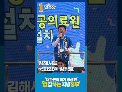 이제 노무현의 비서관, 행정관이었던 김경수와 정영두가 이어갈 것입니다. thumbnail