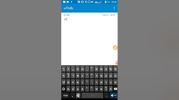 แอพใช้คู่กับHTTP Injectorใช้คู่ไม่มีหลุด