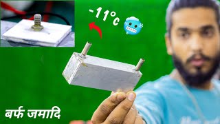 -11 °C ? || How to make a Thermoelectric Device water cooling block || Peltier Module water black