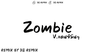  Zombie V 2026 dz Remix