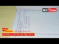 समानार्थी शब्द | गायत्री तांबे अहमदनगर