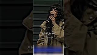 Loreen - Tattoo (Lyrics) | الأغنية الشهيرة 'عالق في قلبي كالوشم' مترجمة للعربية #AKV #SHORTS #TREND