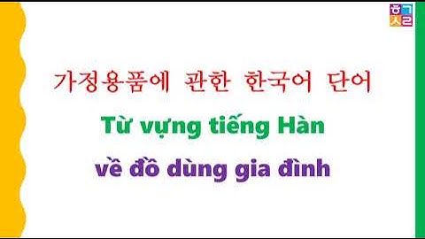 Cha trong nhà thờ tiếng hàn gọi là gì