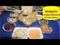 MultiGrain Cereal For Babies| Health Mix Powder|Home Made Baby Food |Mix Dal Khichdi|Sishu Ahaar