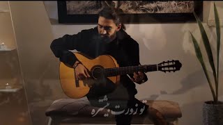 Ghaf Alireza Talischi - Covered by Barbod Taheri Resimi