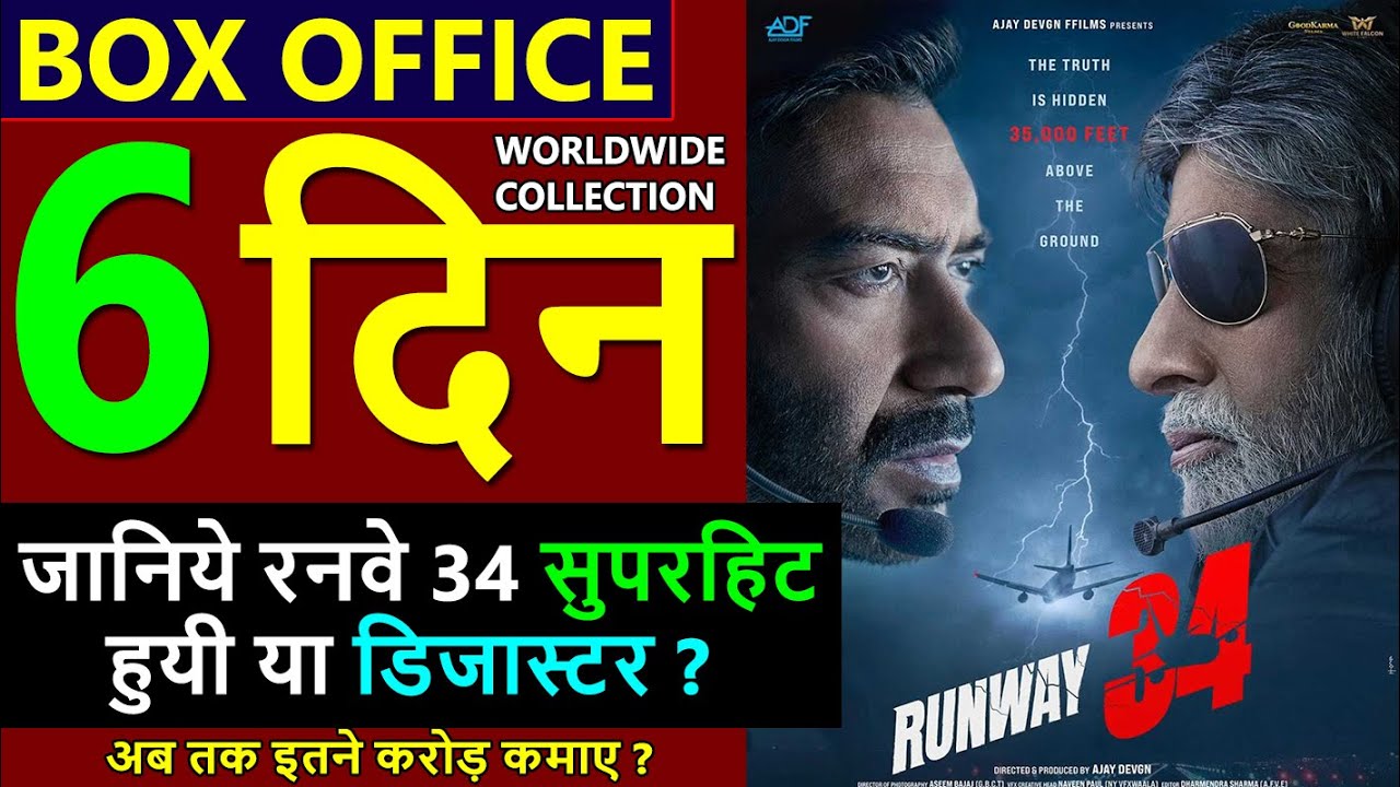 Runway 34 Box Office Collection Day 6 | Runway 34 Worldwide Collection, Verdict Hit or Flop