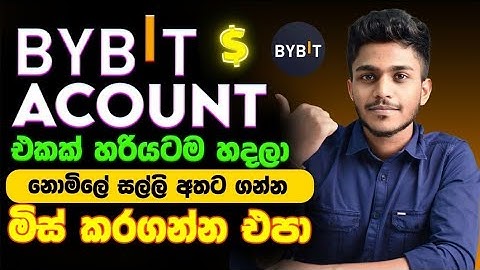 create bybit account sinhala |  bybit account sinhala