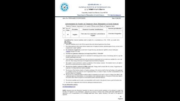 NIT Goa Faculty Recruitment 2025 - 02 Posts