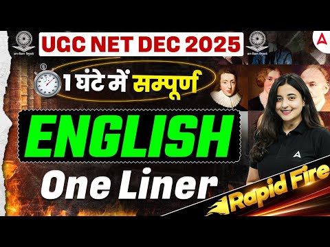 UGC NET English Literature | UGC NET English Rapid Fire One Liner Questions By Aishwarya Ma'am