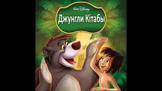 The Jungle Book Soundtrack - Colonel Hathis March Kazakh