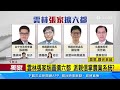 張榮味兒入盧市府 任參議助「農業行銷」｜三立新聞網 SETN.com