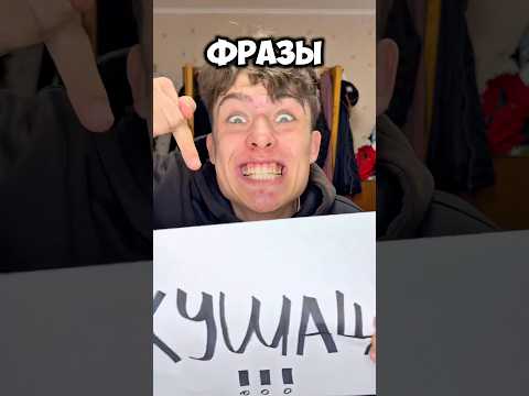 Любимые фразы наших родителей 🤣! #юмор #приколы #жиза #смех #топ #рекомендации