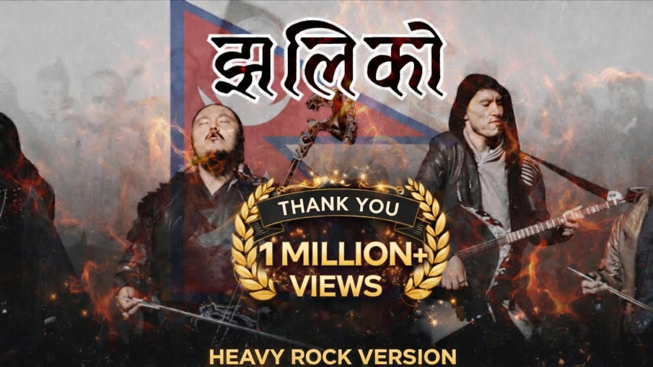 JHALIKO 'झलिको'  | EXPLOSIVE Heavy Rock Cover 🎸 | New Nepali Song | EkoSoul VibesNP