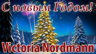 Victoria Nordmann - С Новым годом!  [Новое диско 80-х]