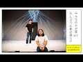 みんなのかが屋 #17　久しぶりに新企画SP
