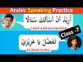 Arabic speaking practice  part   7  arabic shehab