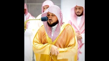فضيلة الشيخ د.#ماهر_المعيقلي_سورة_الإسراء اكتب شئ تؤجر عليه