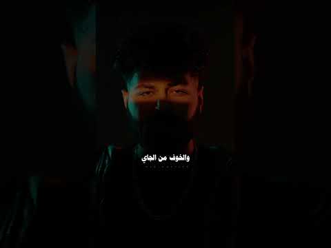 مسلم 2025 مش قادر انسى