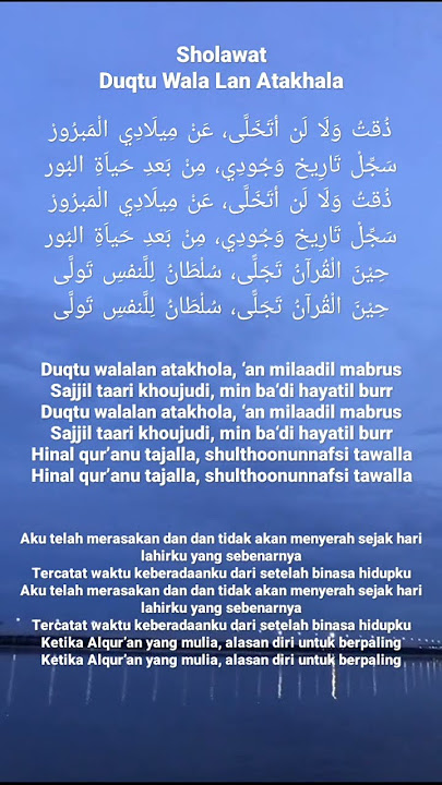 Sholawat Duqtu Wala Lan Atakhala #Sholawat #sholawatmerdu #sholawatfiral #sholawatyuk