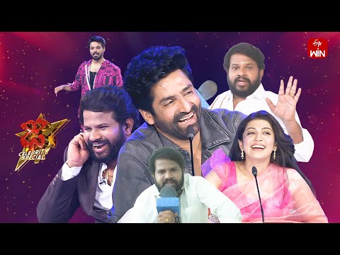 Funny Performance | Dhee Celebrity Special | 8th May 2024  | ETV