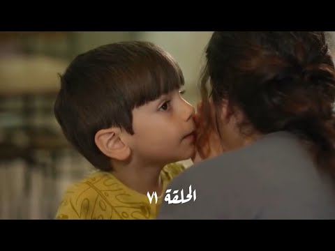 مسلسل سلمى الحلقة 71 شادي بقول لسلمى انو شاف ابوه جلال
