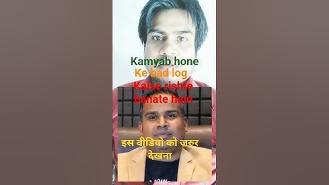 kamyab hone ke bad||Anwar motivation||motivation video#shorts #motivation #motivational