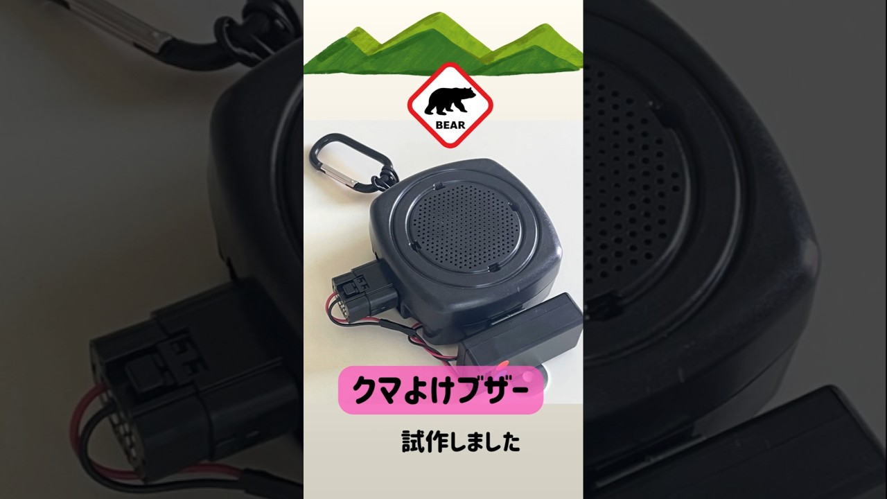 宮本警報器株式会社|ブザー 宮本警報器株式会社|ブザー