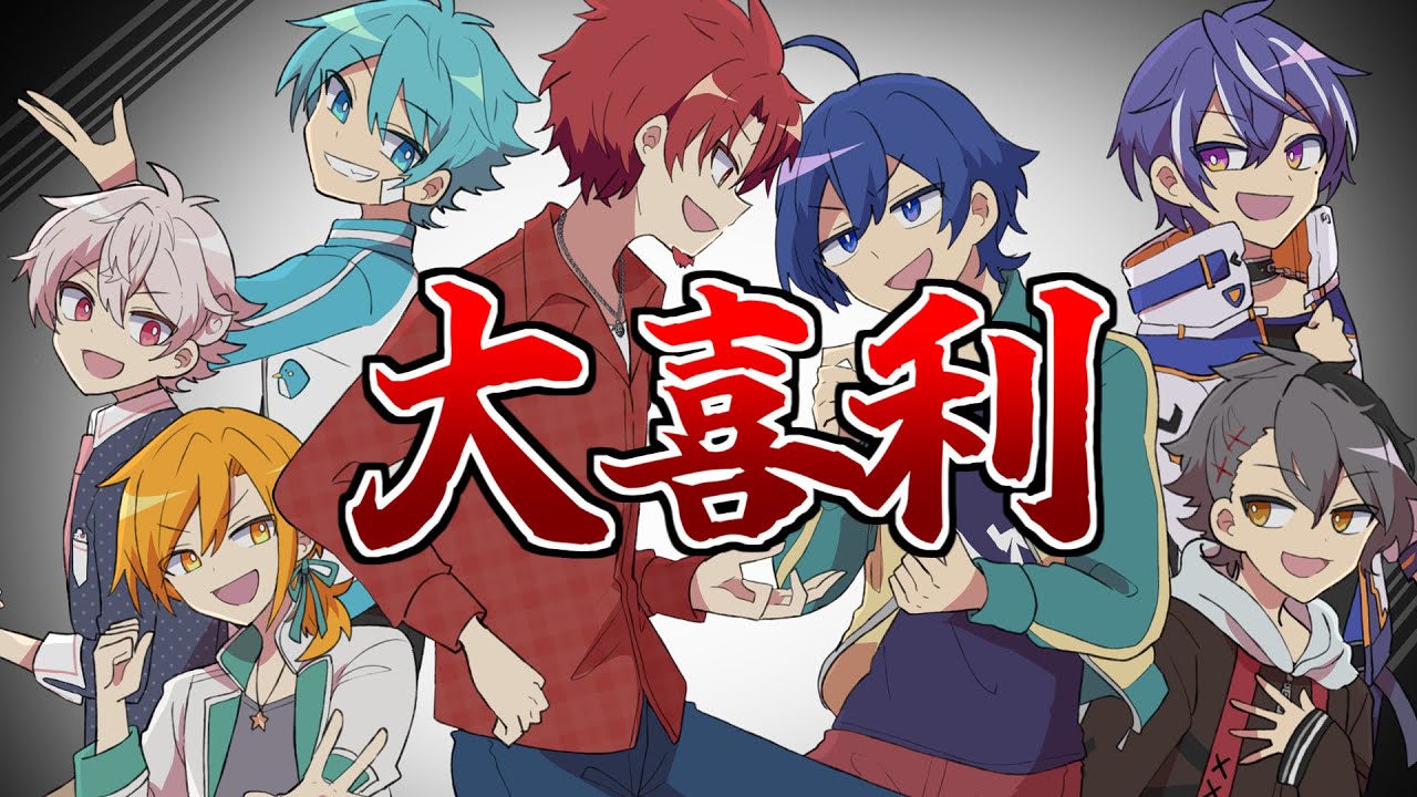 【#あたなる50時間配信Part2】一番面白いヤツを決めながら嘘も見抜け【大喜利】