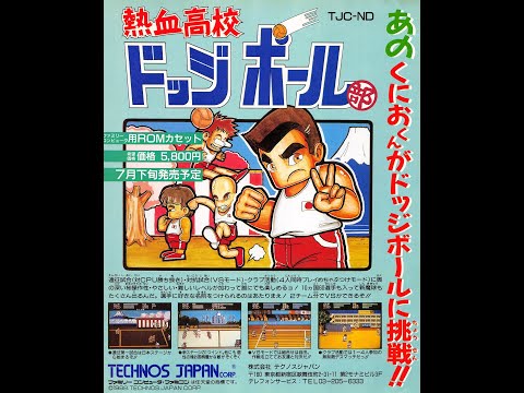 Nekketsu Kōkō Dodgeball Bu (1988)