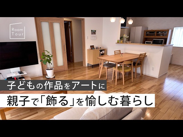 断捨離®︎塾9月号「ふとんの断捨離®︎」 - YouTube